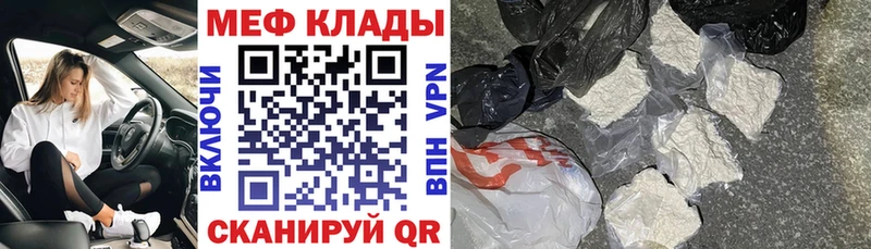 Как найти закладки Сортавала Кокаин  Мефедрон  Амфетамин  Марихуана  ГАШ 