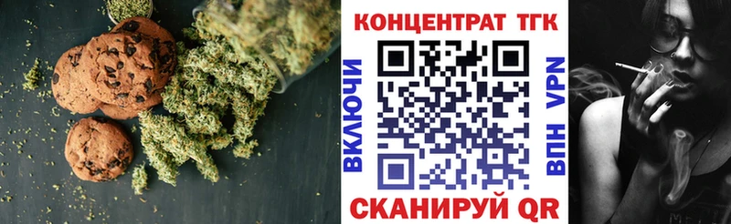 Cannafood конопля  Сортавала 