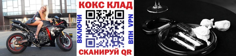 купить   Сортавала  КОКАИН FishScale 