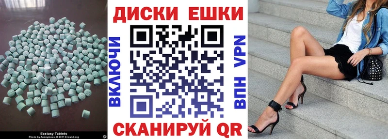 Экстази таблы  дарк нет как зайти  Сортавала  наркота  hydra как зайти 