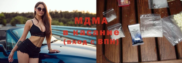 ECSTASY Армянск
