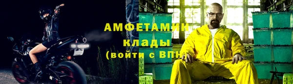 ECSTASY Армянск