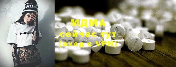 дистиллят марихуана Балабаново