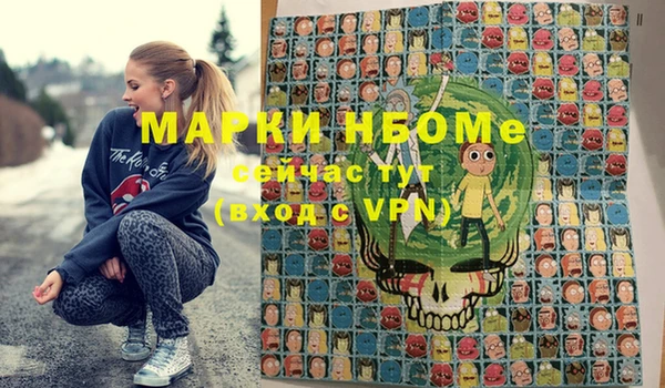 PSILOCYBIN Россошь