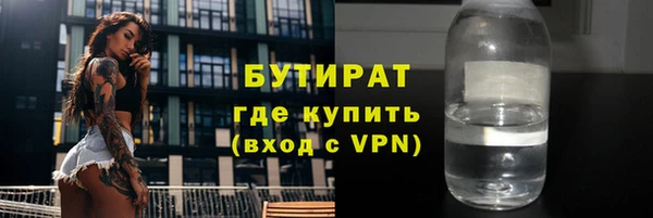 ECSTASY Армянск