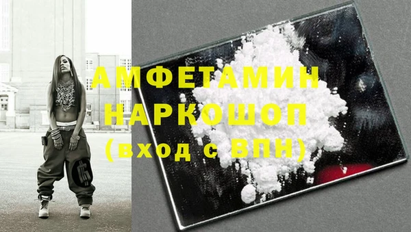 гашик Баксан