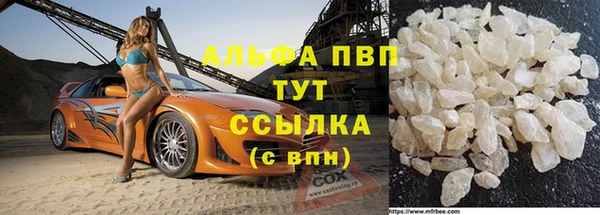 таблы Арсеньев