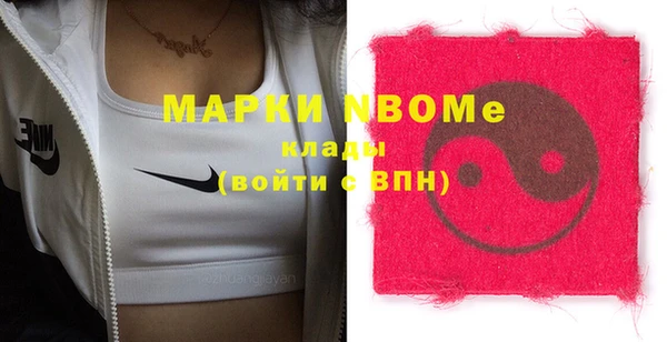 таблы Арсеньев