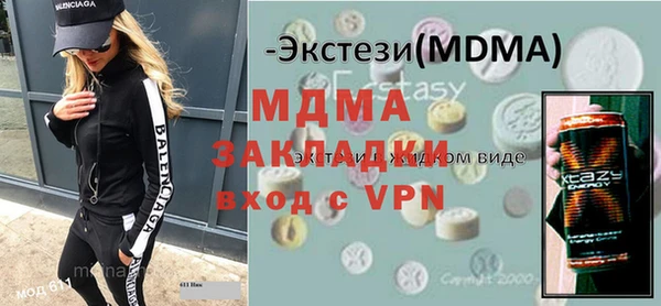 гашик Баксан
