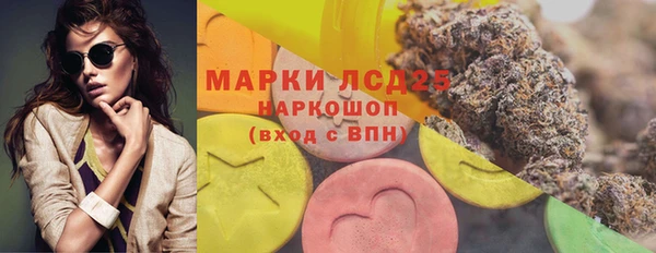 таблы Арсеньев