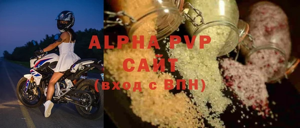 таблы Арсеньев