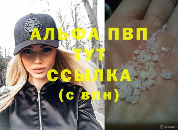 apvp Аркадак