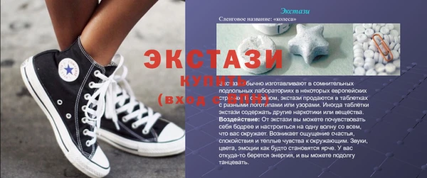 гидра Балахна