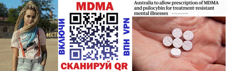 MDMA Molly  наркотики  Сортавала 