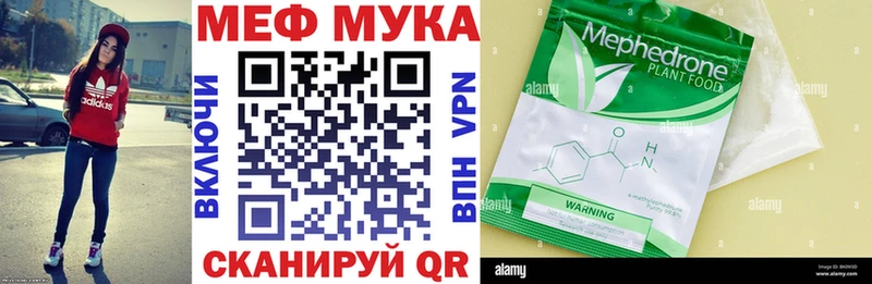 Меф  Сортавала