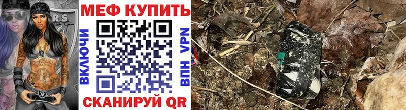 Мефедрон мяу мяу  Сортавала 