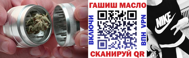 ТГК THC oil  купить   Сортавала 